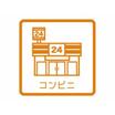 コンビニ