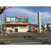 ショッピング施設