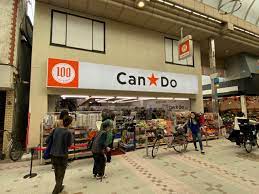 Ｃａｎ★Ｄｏ武蔵小山店