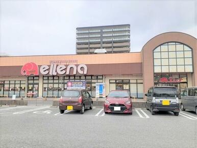 エレナ伊万里店