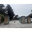 公園