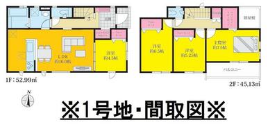 ※１号地・間取図です。◆３１９０万円◆