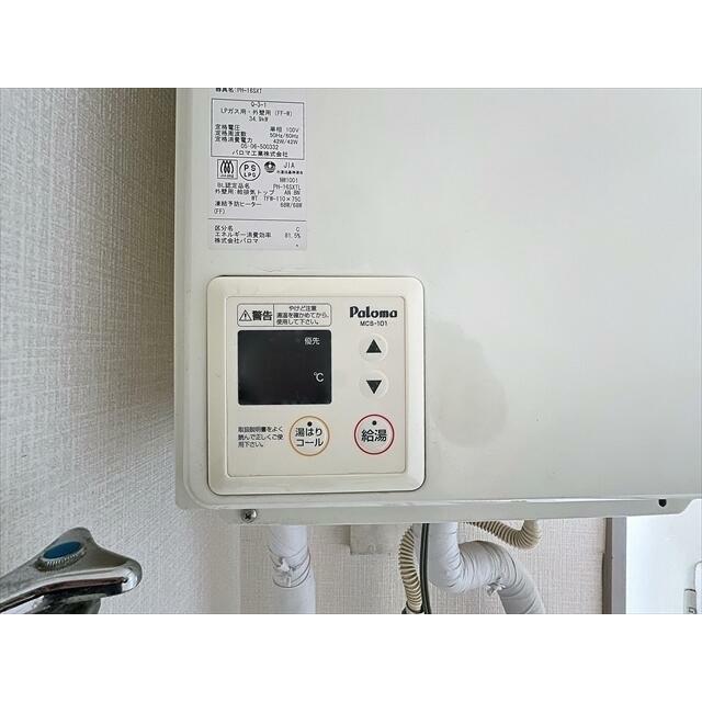 給湯温度は自在にコントロール