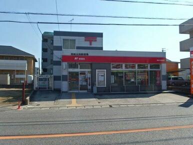 岡崎大和郵便局