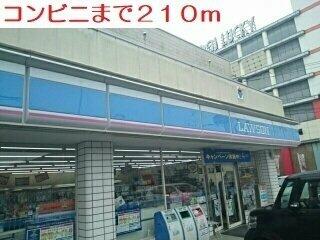 コンビニまで210m