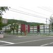 中学校
