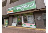情報提供会社