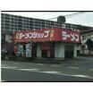飲食店