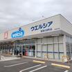 販売店