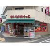 販売店