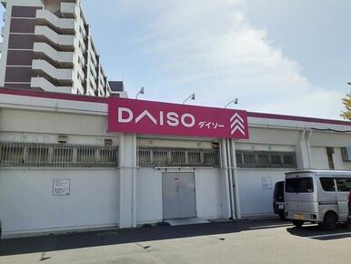 DAISO