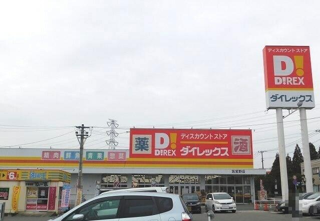 ラポール佐藤 ３０１ 2dk 筑紫野市の貸マンションの物件情報 賃貸 アパート マンション 一戸建て 福岡県福岡市 の賃貸なら株式会社大井不動産 609f13a17f8d67d1a3da52