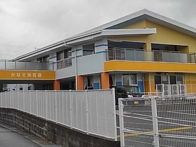 かなさ保育園