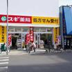 周辺環境