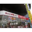ショッピング施設