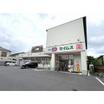 販売店