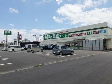 業務スーパー鳥栖店