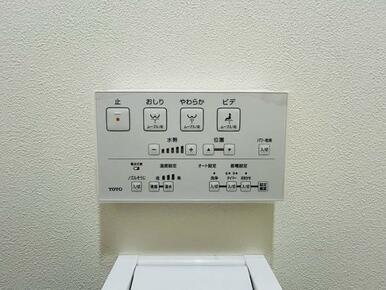 ウォシュレットの壁付けリモコン