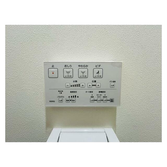 ウォシュレットの壁付けリモコン
