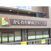 病院