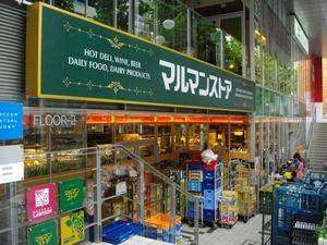マルマンストア南新宿店