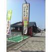 飲食店