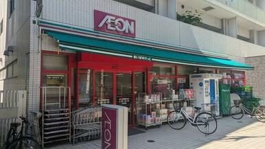 まいばすけっと向ヶ丘遊園駅北店