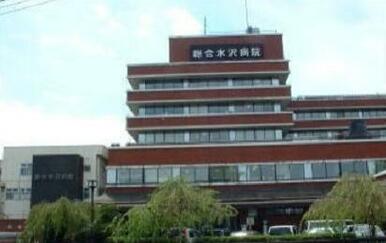 水沢病院