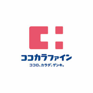 ココカラファイン 高道店
