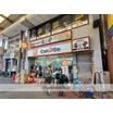販売店