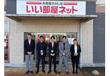 情報提供会社