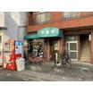 飲食店