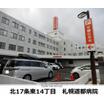 病院