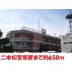 警察署、交番