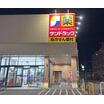 販売店