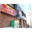 飲食店