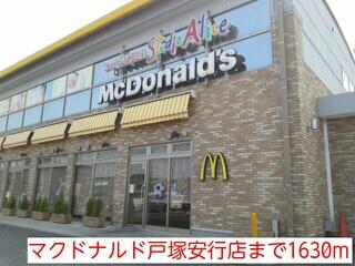 マクドナルド戸塚安行店