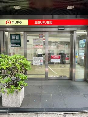 三菱ＵＦＪ銀行大伝馬町支店