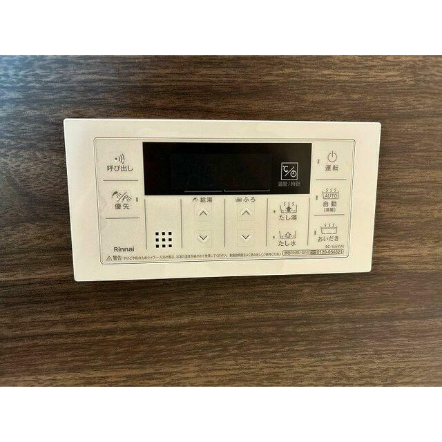 追い炊き