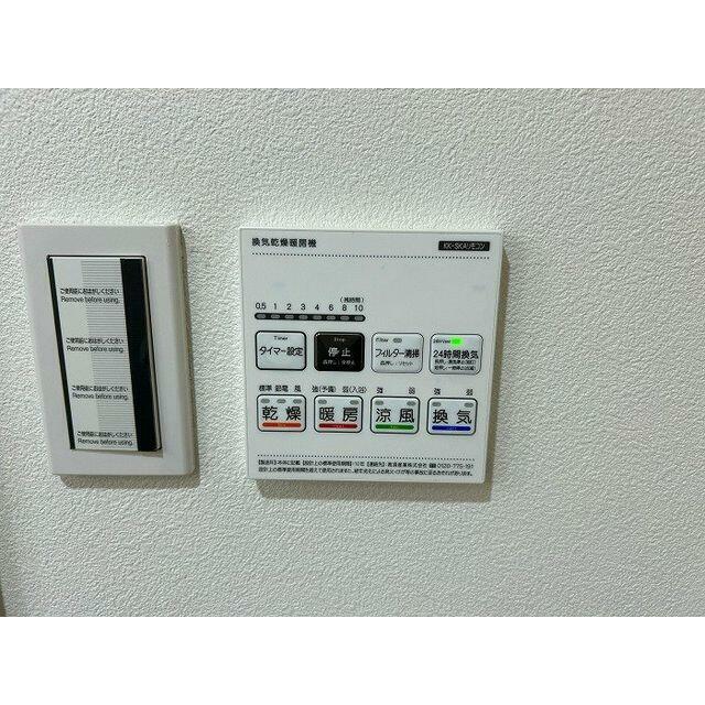設備「浴室乾燥機能付き」