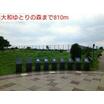 公園