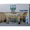 販売店