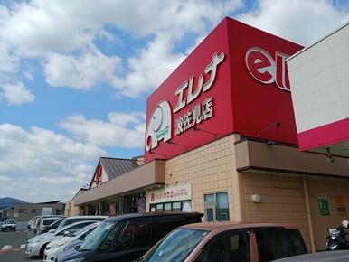 エレナ　波佐見店