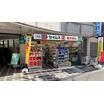 販売店