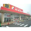 販売店