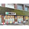 ショッピング施設