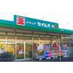 販売店
