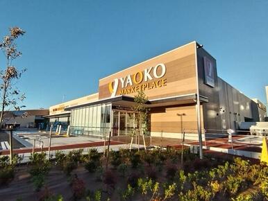 ヤオコー松戸上本郷ショッピングセンター