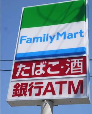 ファミリーマート 駒沢一丁目店
