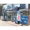 ショッピング施設